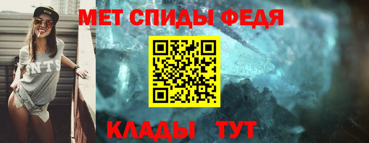 Amphetamine VHQ Железноводск