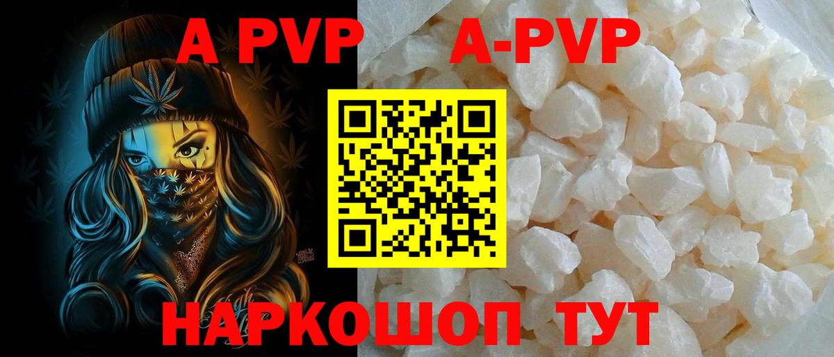Железноводск  МЕТАДОН  ТГК  Cocaine  Мефедрон кристаллы  Канабис  МЕФ  MDMA  Вход с VPN  ГАШИШ  Сколько стоит  ГАШ 