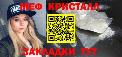 MESCALINE Лесосибирск