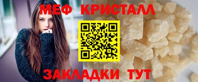 MESCALINE Лесосибирск