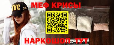 MESCALINE Лесосибирск