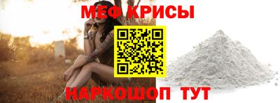 MESCALINE Лесосибирск