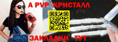 MESCALINE Лесосибирск