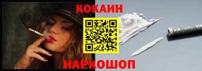 MESCALINE Лесосибирск