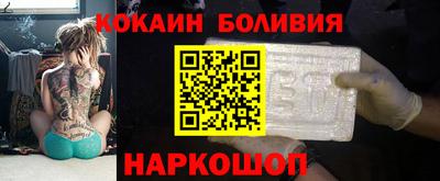 MESCALINE Лесосибирск