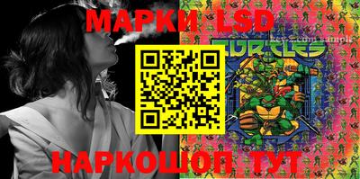 MESCALINE Лесосибирск