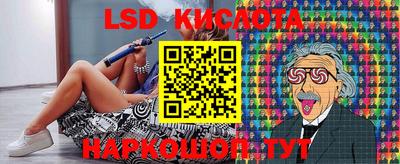 MESCALINE Лесосибирск