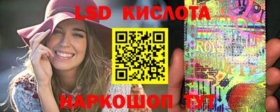 крисы Ливны
