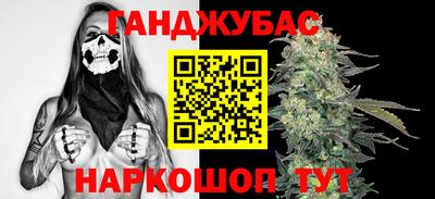 крисы Ливны