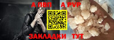 крисы Ливны
