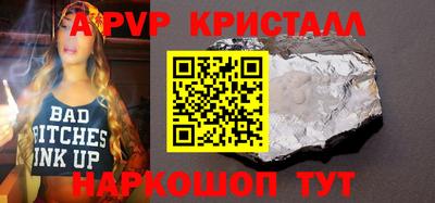 дживик Ликино-Дулёво
