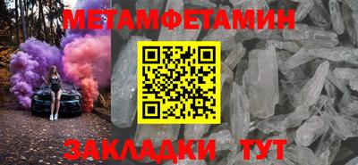 MESCALINE Лесосибирск