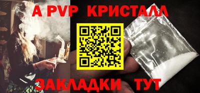 крисы Ливны