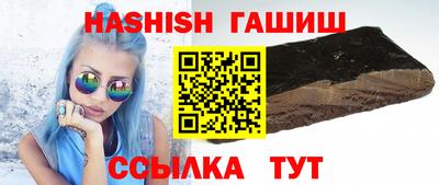 MESCALINE Лесосибирск