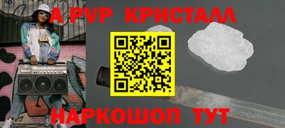 крисы Ливны