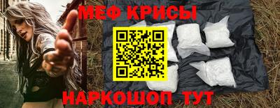 крисы Ливны