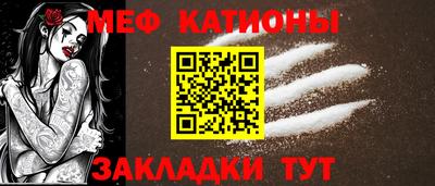 MESCALINE Лесосибирск