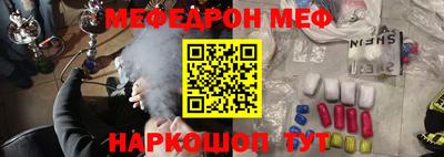 MESCALINE Лесосибирск