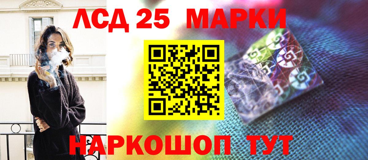 LSD-25 экстази ecstasy  LSD-25 экстази  Вход с VPN  Железноводск  Лсд 25 экстази ecstasy 