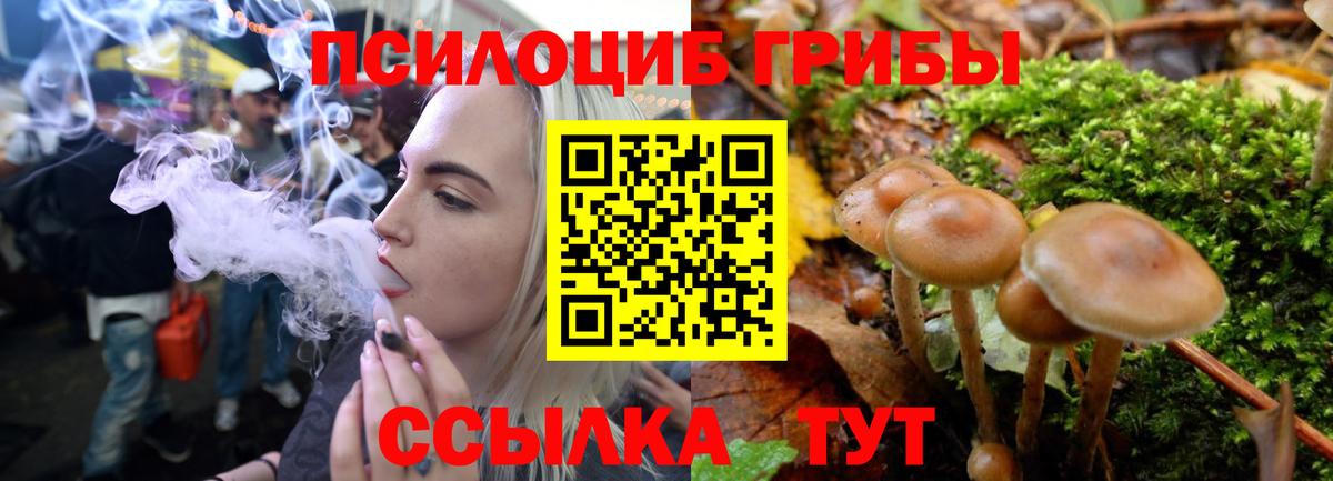 Мефедрон Железноводск